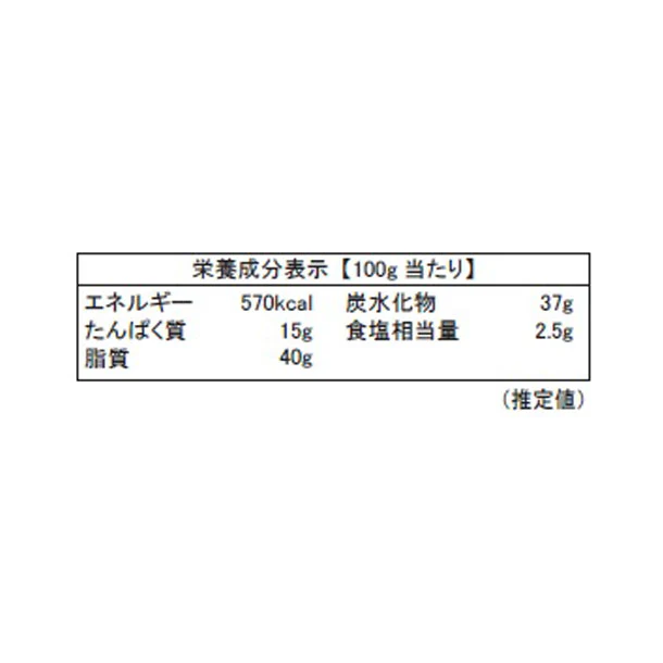 ロカ「チーズクリスプ・チェダー&ブラックペッパー」70g - Image 3