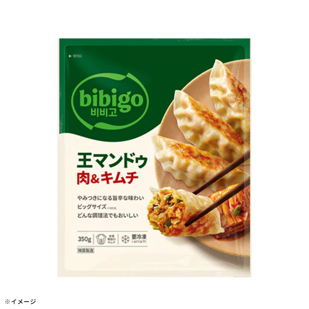 bibigo「王マンドゥ 肉&キムチ」350g