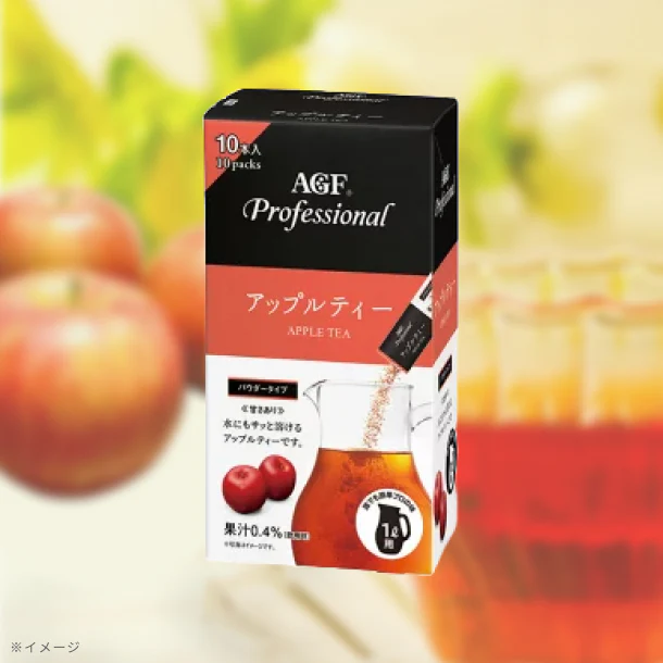 AGF「プロフェッショナル アップルティー（1L用）」10本