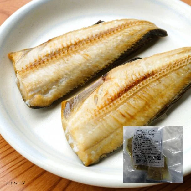 「ホッケ一夜干し」50g×40個