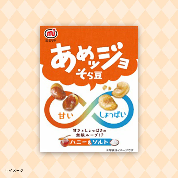 「あめッジョ」37g