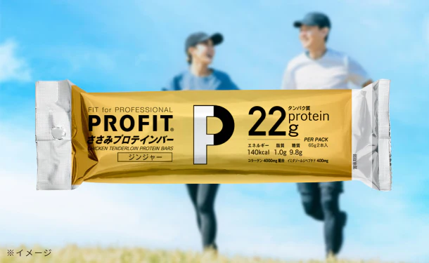 PROFIT「ささみプロテインバー ジンジャー（2本入）」130g