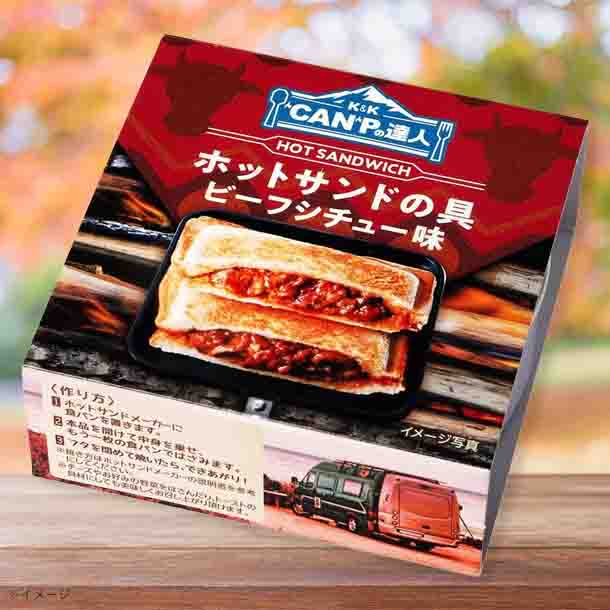 ”CAN”Pの達人「ホットサンドの具 ビーフシチュー味」65g