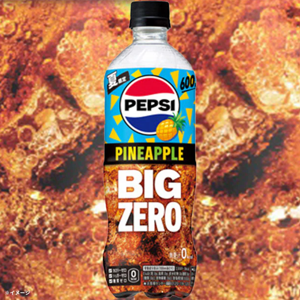 サントリー「ペプシゼロ パイナップル」600ml