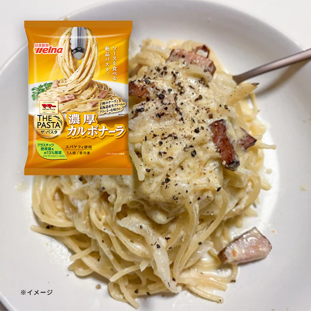 マ・マー「THE PASTA 濃厚カルボナーラ」275g