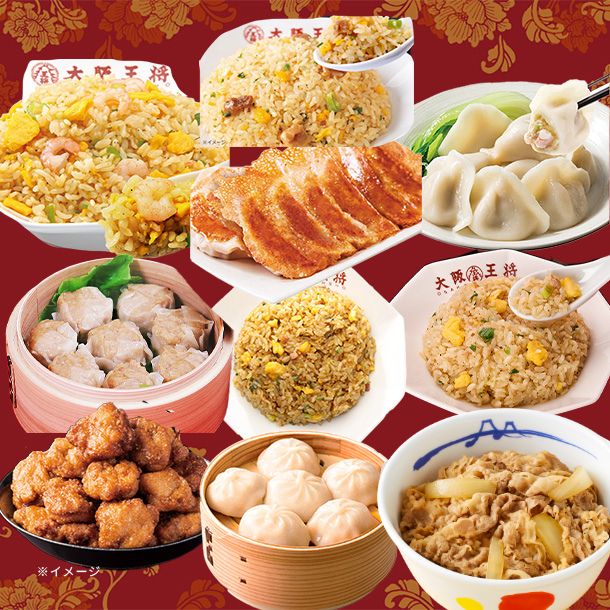 大阪王将「Kuradashi限定！詰め合わせ福袋10種」計41食