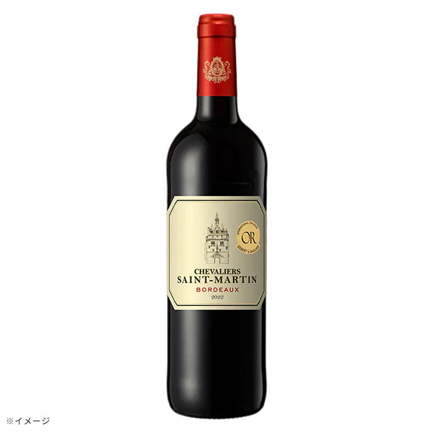 フランス産 赤「シュヴァリエ・サン・マルタン ボルドー ルージュ」750ml