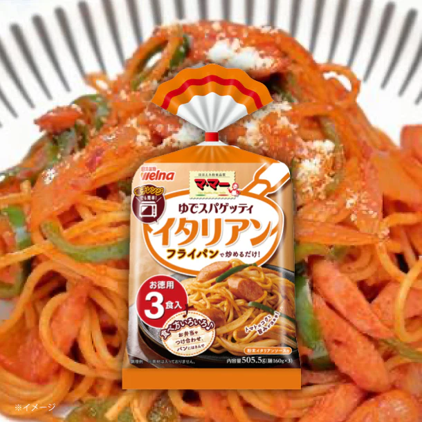 マ・マー「ゆでスパゲッティ イタリアン(3食入)」