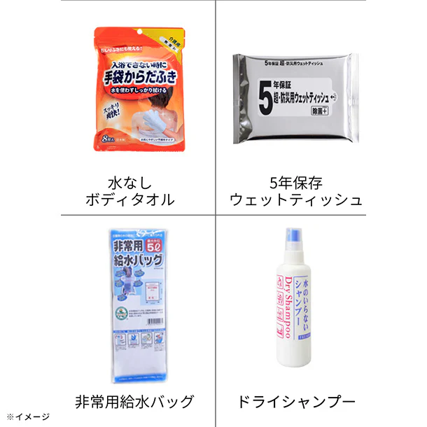 【備えてKuradashi】もちだしセット2人用 - Image 5