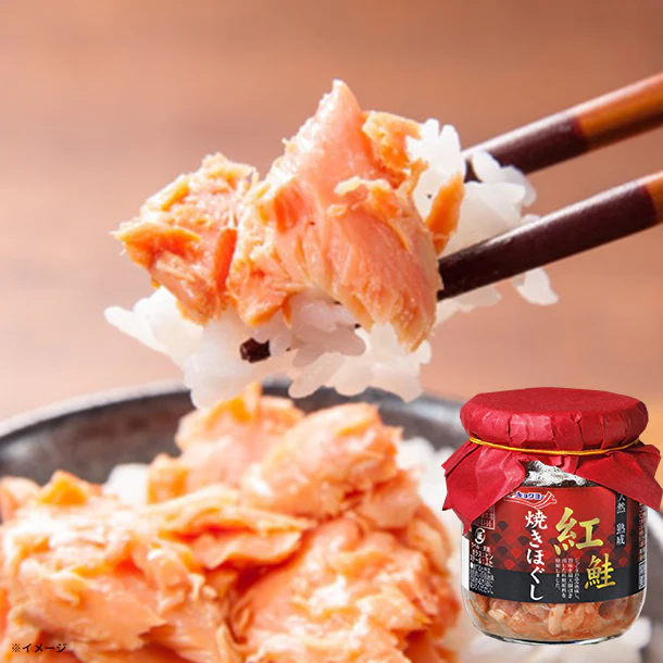 キョクヨー「紅鮭 焼きほぐし」80g