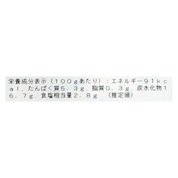 【Kuradashiオリジナル】数の子松前漬け（白造り）500g - Image 4