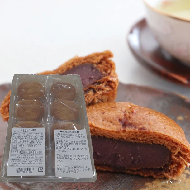 メイホウ食品「小豆こし餡饅頭」8個入