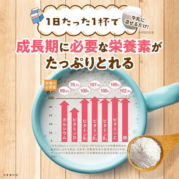 レベルアップ プロフェッショナル「ココアミルク風味（約30杯分）」 - Image 4