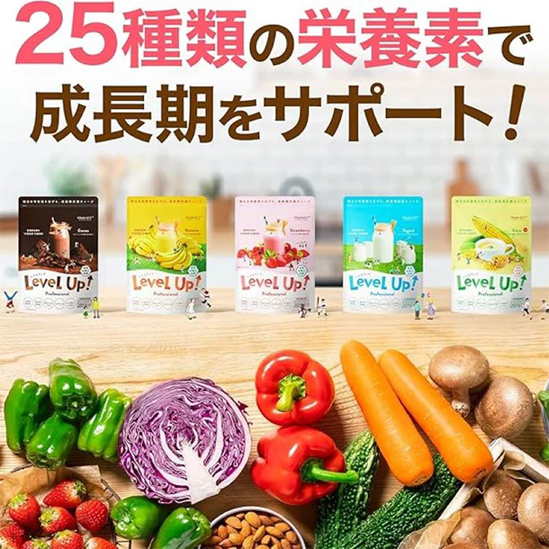 レベルアップ プロフェッショナル「バナナミルク風味（約30杯分）」 - Image 2