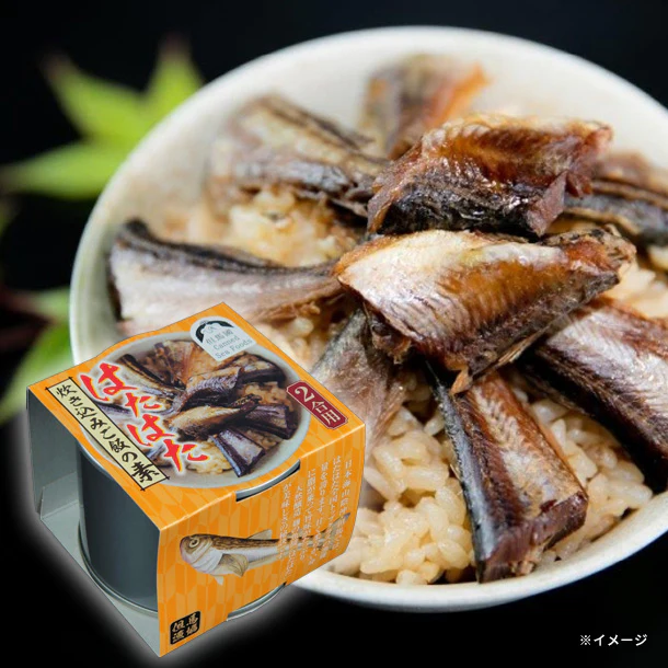 「はたはた 炊き込みご飯の素（2合用）」200g