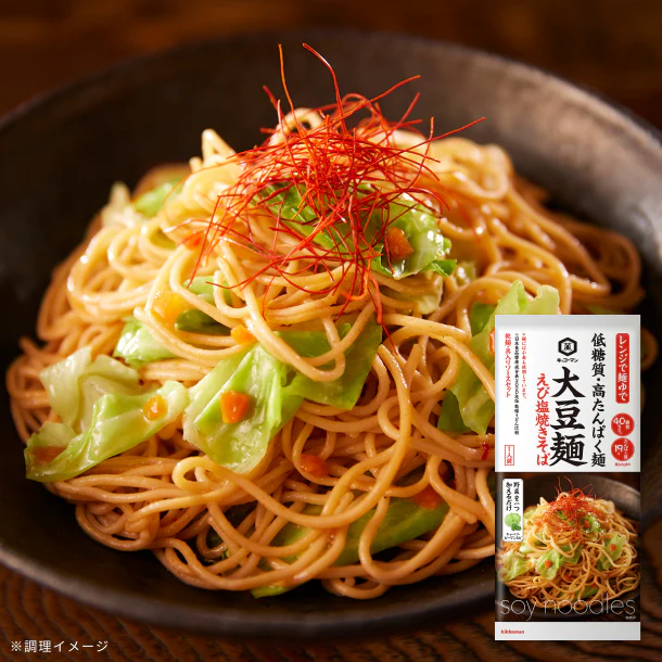 キッコーマン「大豆麺 えび塩焼きそば」98g