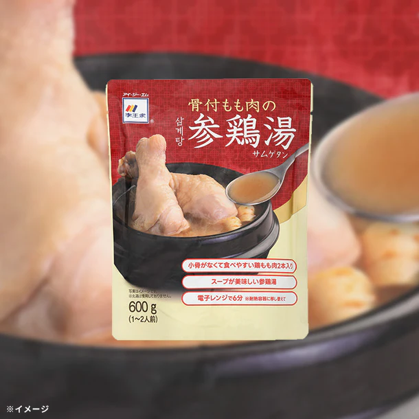 李王家「骨付もも肉の参鶏湯」600g