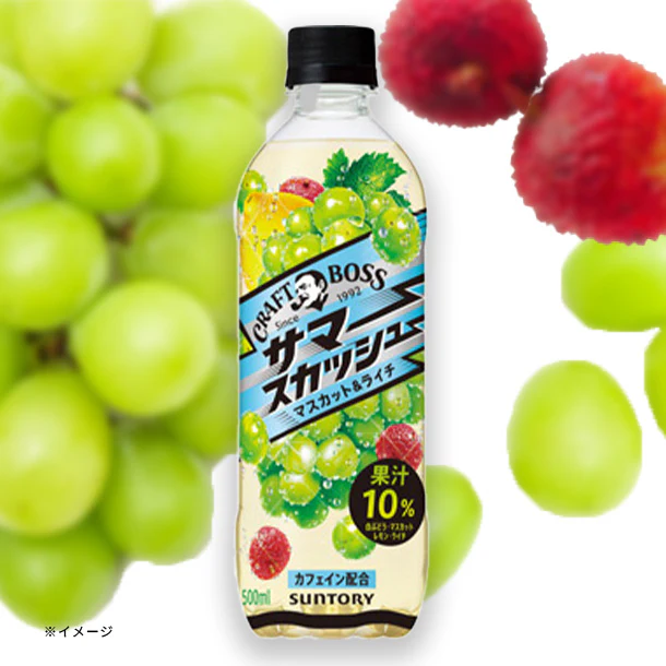 サントリー「クラフトボス サマースカッシュ」500ml