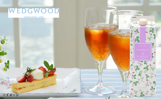 WEDGWOOD「アールグレイティー」1000ml