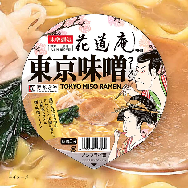 寿がきや「味噌麺処花道庵監修 東京味噌ラーメン」145g