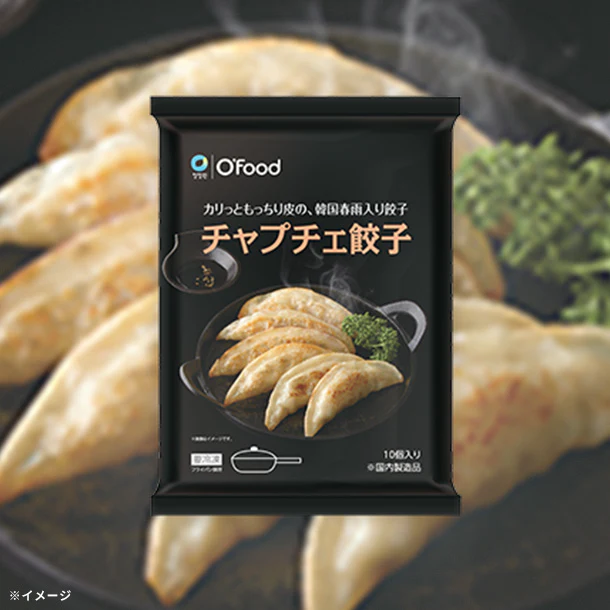 O'Food「チャプチェ餃子(10個入)」200g