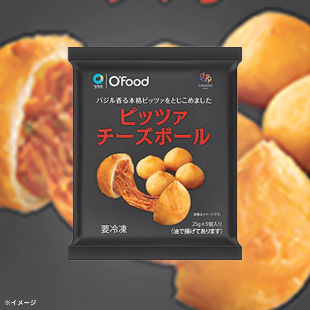 O'Food「ピッツァチーズボール」125g