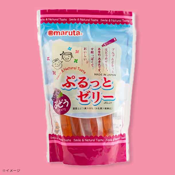 「ぷるっとゼリー ぶどう」8本入