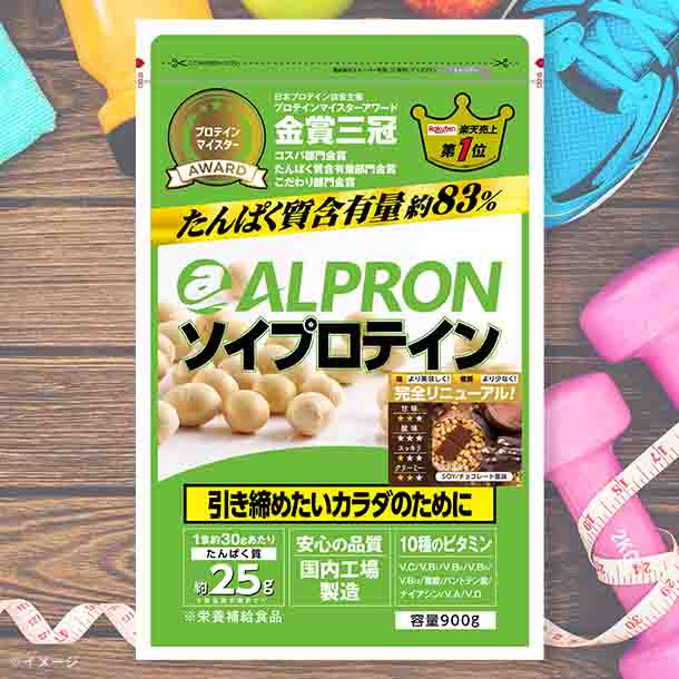 アルプロン「ソイプロテイン チョコ風味」900g