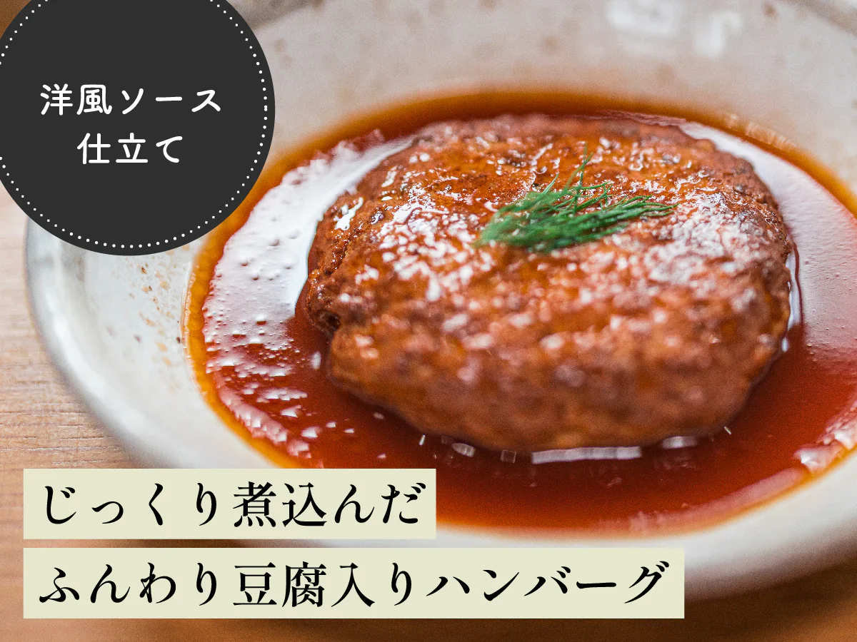 【備えてKuradashi】デイリーストック定期便(1人用) - Image 3