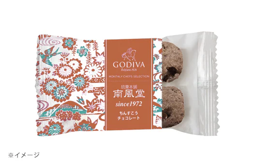 GODIVA「ちんすこう アソートメント(6袋入)」 - Image 4