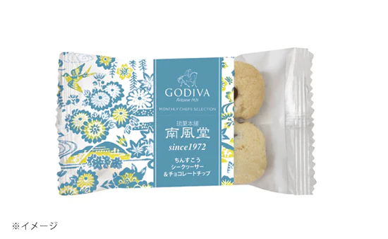 GODIVA「ちんすこう アソートメント(6袋入)」 - Image 5