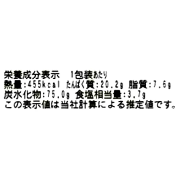 京樽「海鮮ちらし」295g - Image 5