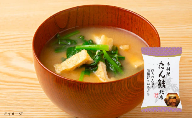「たん熊北店 ほうれん草のおみそ汁(白)」