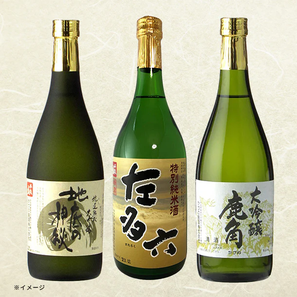 千歳盛酒造「厳選日本酒3種セット(地底の神秘・左多六・鹿角」720ml