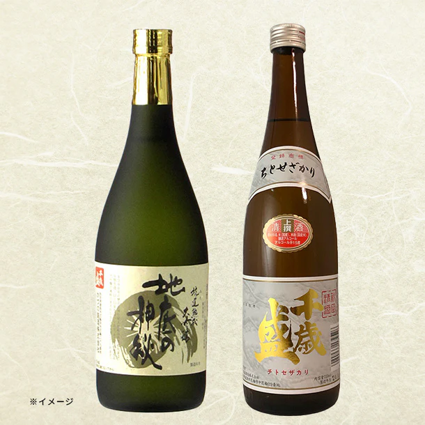 千歳盛酒造「厳選日本酒2種セット（地底の神秘・千歳盛り」720ml