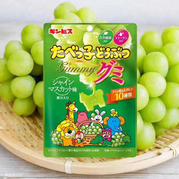 ギンビス「たべっ子どうぶつグミ シャインマスカット味」65g