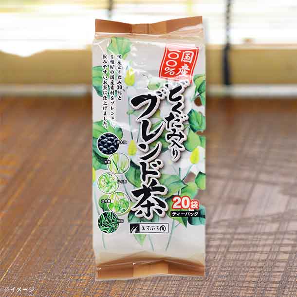 「どくだみ入りブレンド茶」20袋入