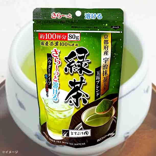 「さら～っと溶ける宇治抹茶入り緑茶」80g