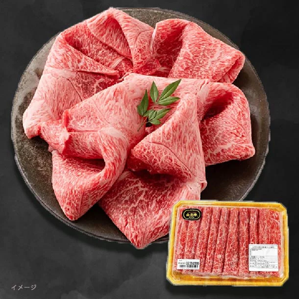 「山形牛 すき焼き用」400g