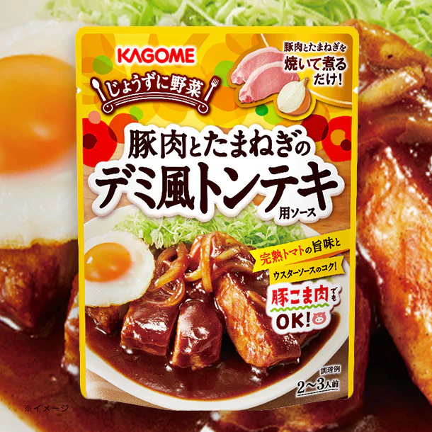 カゴメ「豚肉とたまねぎのデミ風トンテキ用ソース」180g