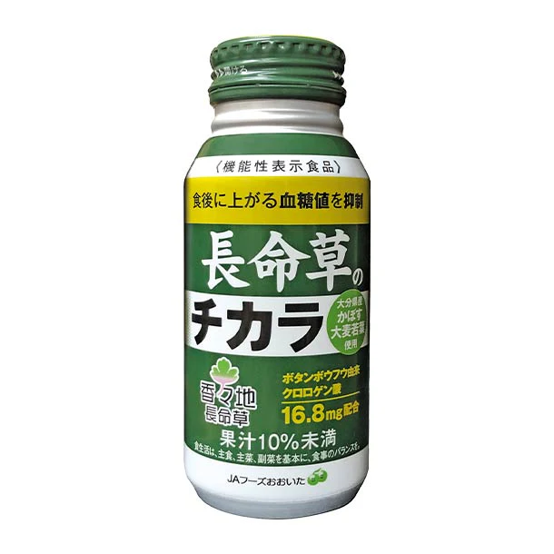 「長命草のチカラ」190g