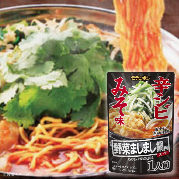 モランボン「野菜ましまし鍋用スープ 辛シビみそ味」300g