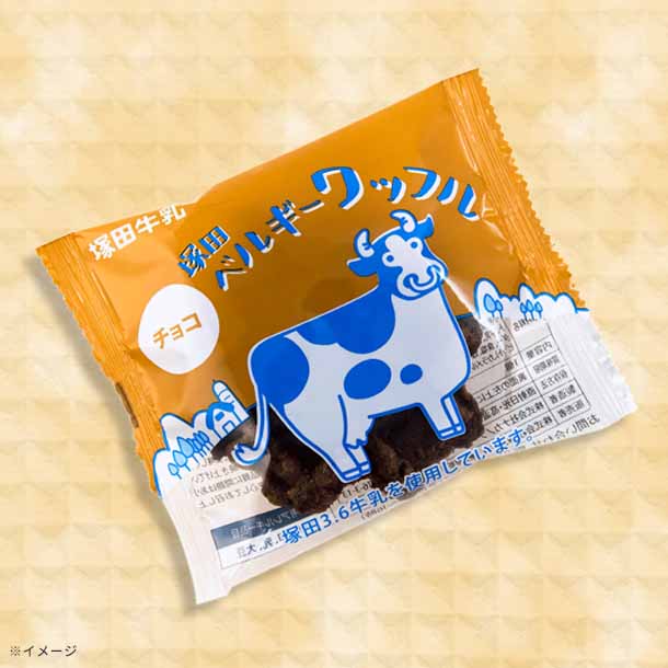 「塚田ベルギーワッフルBOX・チョコ」5個入り