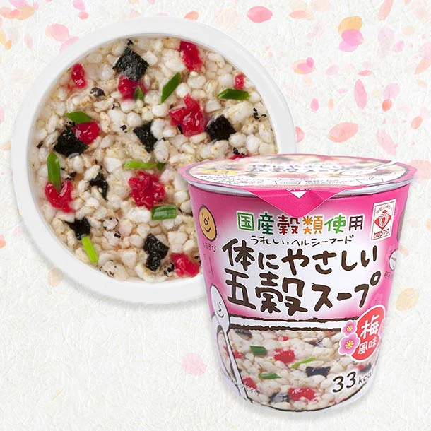 ヒガシマル「カップ 体にやさしい五穀スープ 梅風味」11g