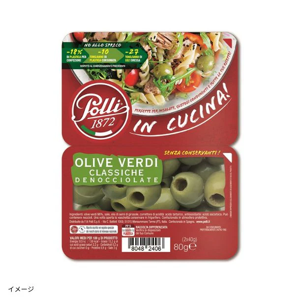 ポッリ「グリーンオリーブ（ホール）」80g