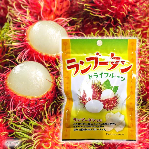 「ランブータン」27g