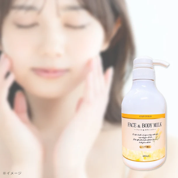 「フェイス＆ボディミルク ミモザの香り」480ml