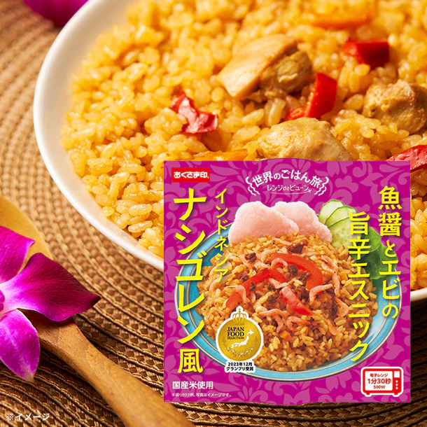 「世界のごはん旅 ナシゴレン風」150g