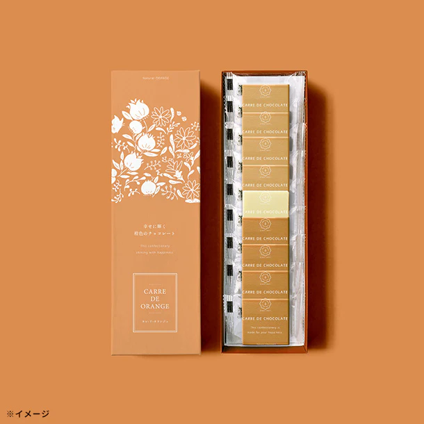 「幸せに輝く橙色のチョコレート CARRE DE ORANGE」9枚