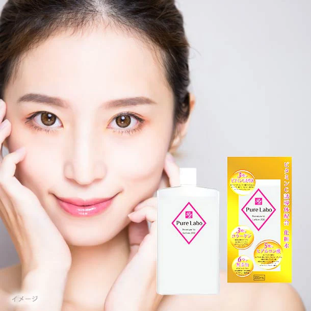 「PureLabo プレミアムVCローション200」200ml